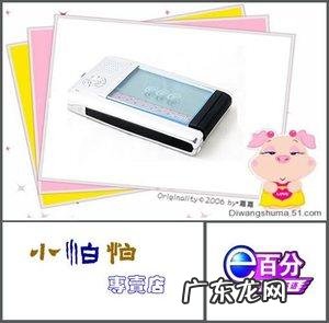 学习机哪个牌子好