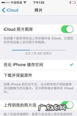 苹果手机丢了怎么找回
