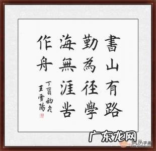 学海无涯的意思