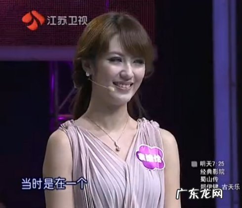 袁佳怡天天向上