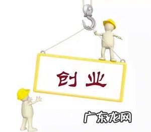 孵化器公司靠什么盈利模式