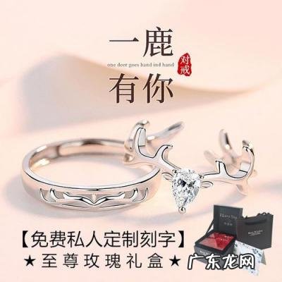 情侣之间送什么礼物