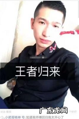 石家庄狗磊四人砍20人