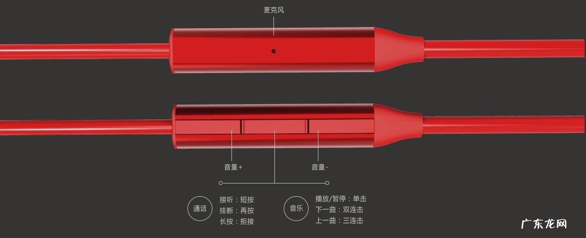 安卓手机左右声道设置