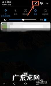 安卓手机怎么录屏