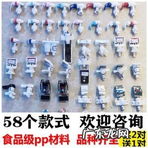 安吉尔饮水机配件