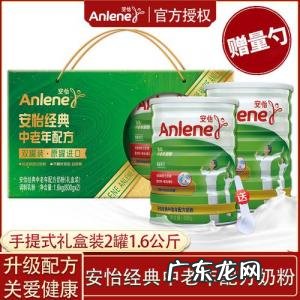 安怡高钙低脂奶粉