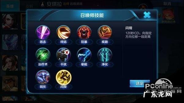 安琪拉最强铭文