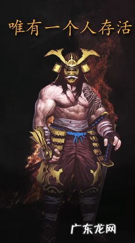 角斗士的战斗法杖