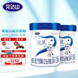 完达山元乳奶粉