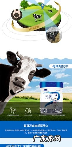 完达山元乳奶粉怎么样