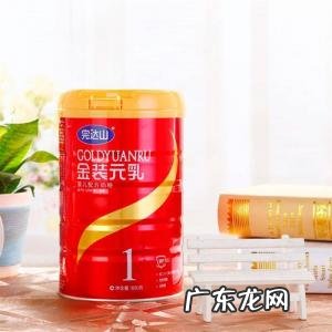 完达山婴儿奶粉