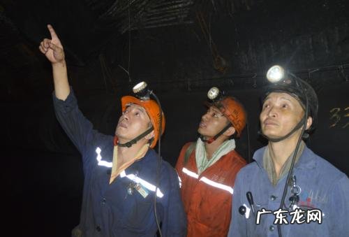 四川攀枝花煤矿事故