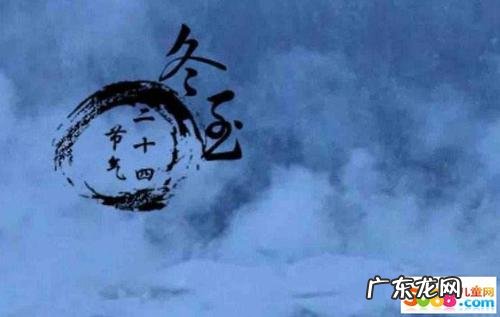 关于冬至的短信