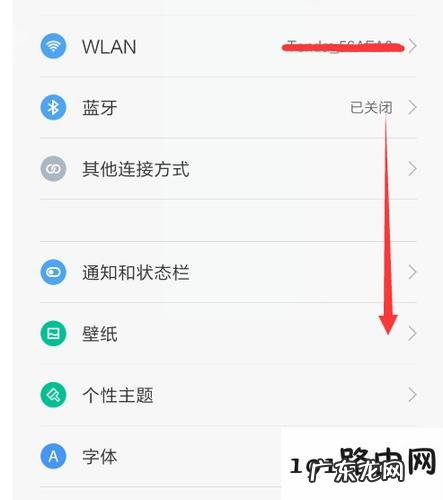 定时开关机在哪里设置