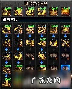 黑暗武士刷图加点