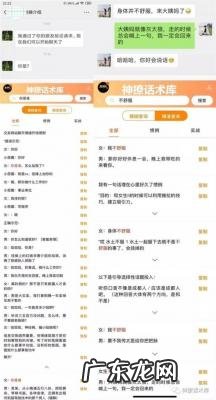 100种聊天幽默开场白