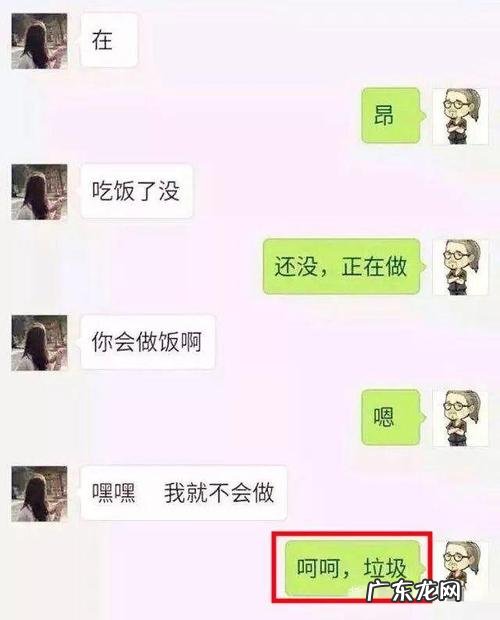 100种聊天幽默开场白