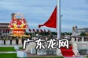 天安门升旗仪式