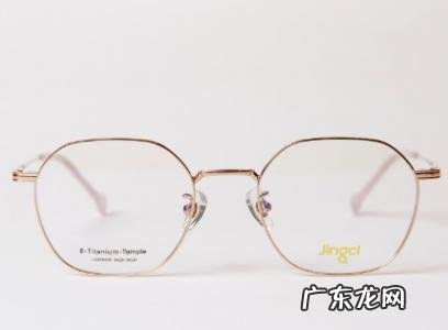 宝岛眼镜一般多少钱