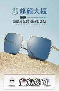 宝岛眼镜镜片价目表