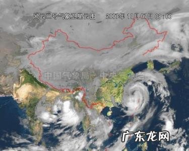 实时卫星云图高清版