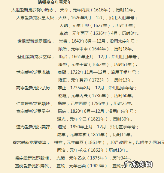 壬戌年是哪一年