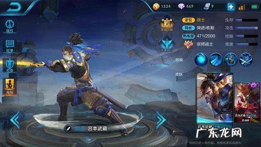 宫本哪个皮肤手感最好