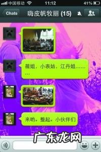 家人的群聊名称大全