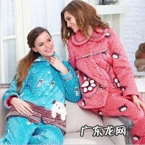 家居服十大品牌