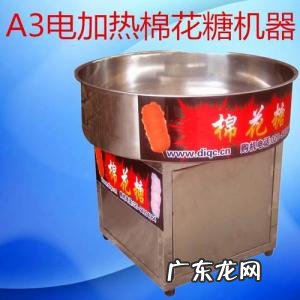 家庭加工致富项目