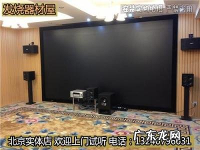 家庭影院什么牌子好