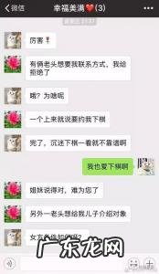 家庭群聊名称大全创意