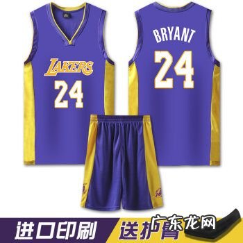 24号球衣是谁穿的