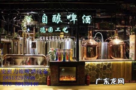 家庭自酿啤酒