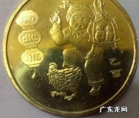 鸡年纪念币预约入口