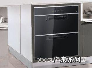 家用消毒柜十大排名