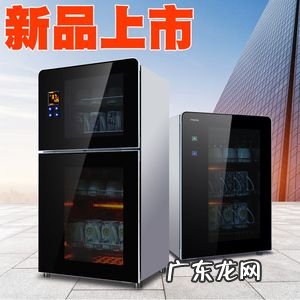 家用消毒柜哪种好