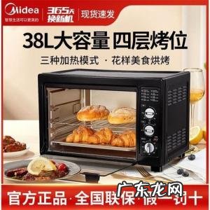 家用烤箱什么样的好