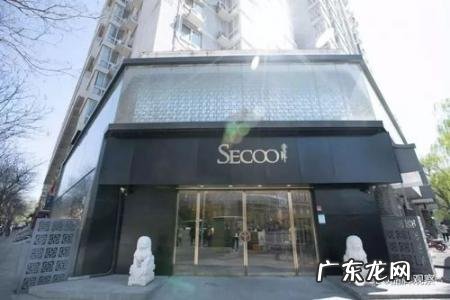 寺库网奢侈品官网