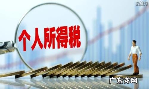 个税起征点调整