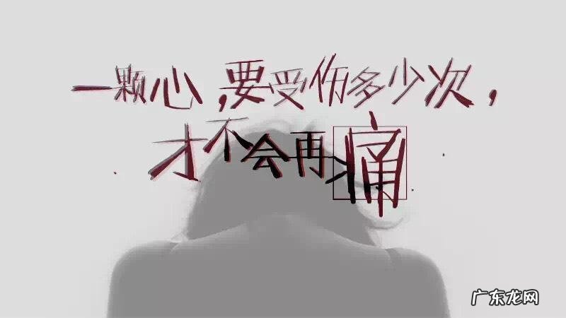 将心比心的意思