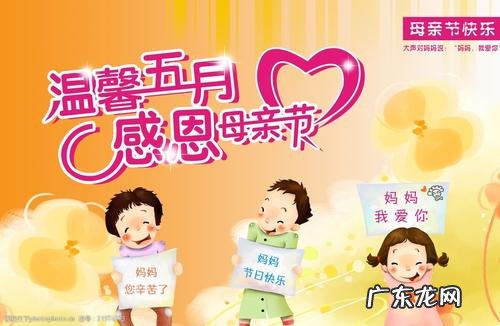 感恩母亲的话唯美简短