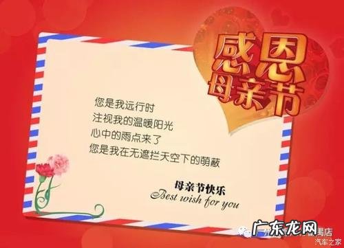 感恩母亲的话唯美简短