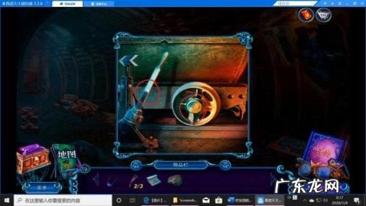 密室逃脱13第八关视频