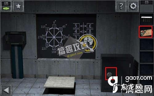 密室逃脱13第八关视频