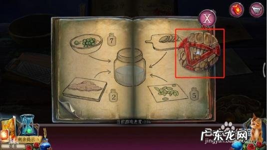 密室逃脱2古堡迷城攻略