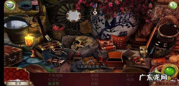 密室逃脱3逃出办公室