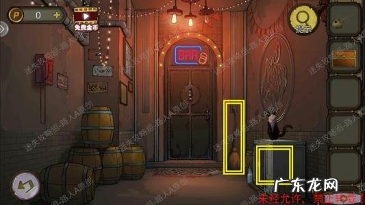 密室逃脱比赛10攻略