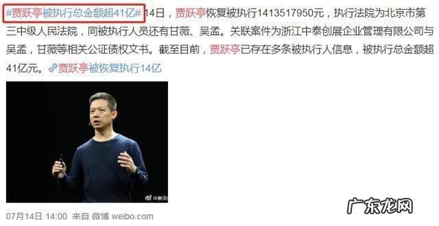 龚小京家庭背景